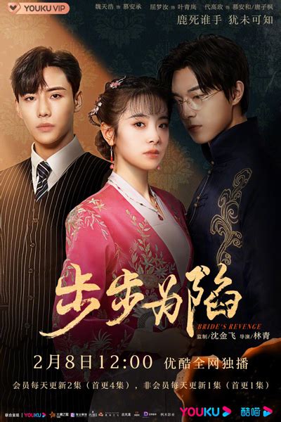 Watch Heartbeat (2023) Episode 13 English Subbed on Myasiantv.